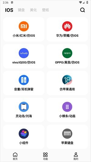 彩虹猫主题库pro