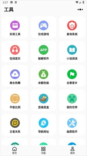 彩虹猫主题库pro