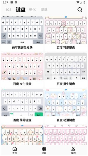 彩虹猫主题库pro