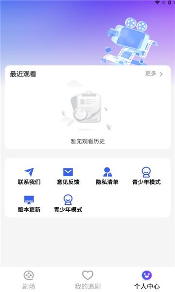 yuc免费短剧截图2