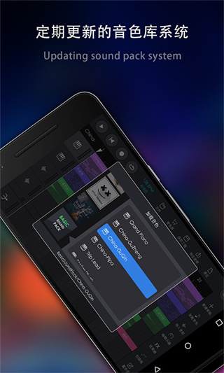 玩酷电音旧版截图1