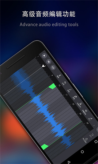 玩酷电音旧版截图3