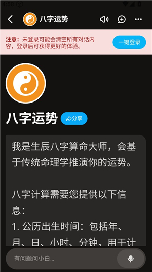 问小白DSR1满血版