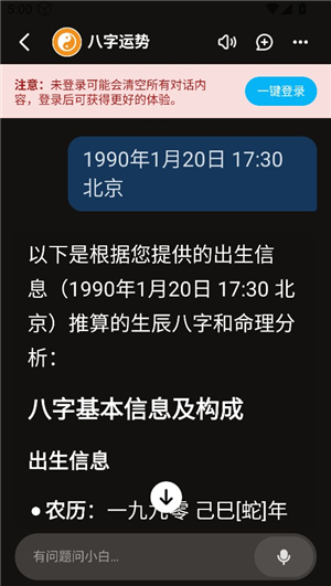 问小白DSR1满血版