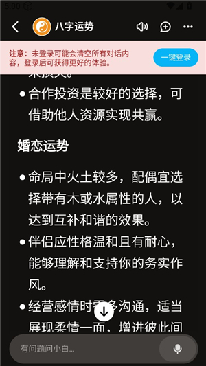 问小白DSR1满血版