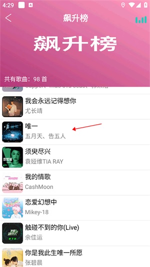 全民音乐播放器手机版