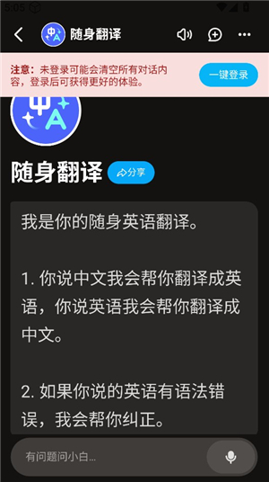 问小白ds满血版