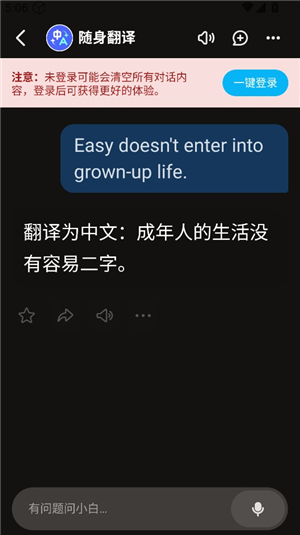 问小白ds满血版