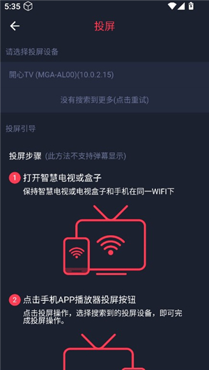 横风动漫app下载安装手机版