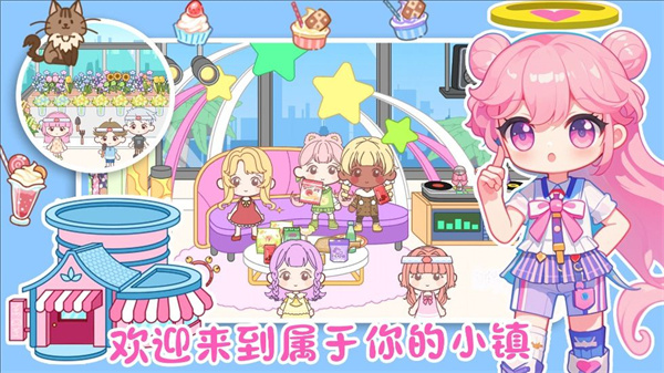 加查俱乐部乐园截图2