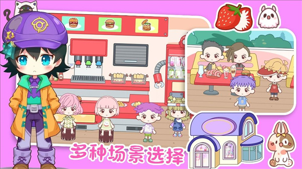 加查俱乐部乐园截图3