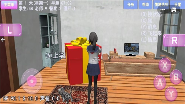 樱花少女成长日记截图3