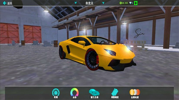 城市飞车达人截图1