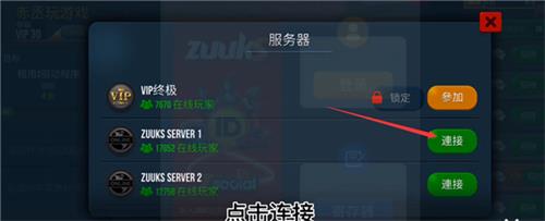 卡车模拟器终极版小轿车模组