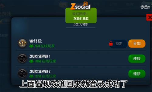 卡车模拟器终极版小轿车模组