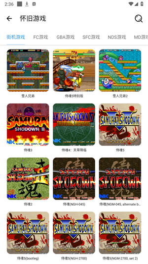 猪猪软件库1.5版本