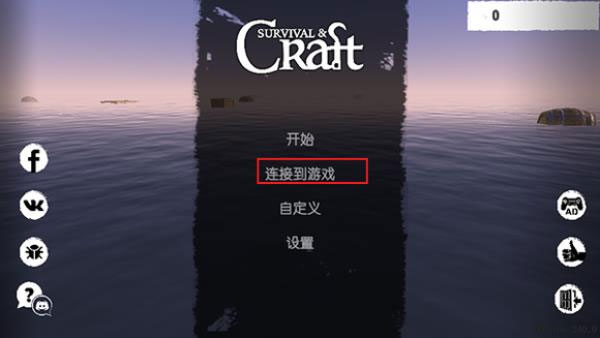 木筏求生联机版小浪同款