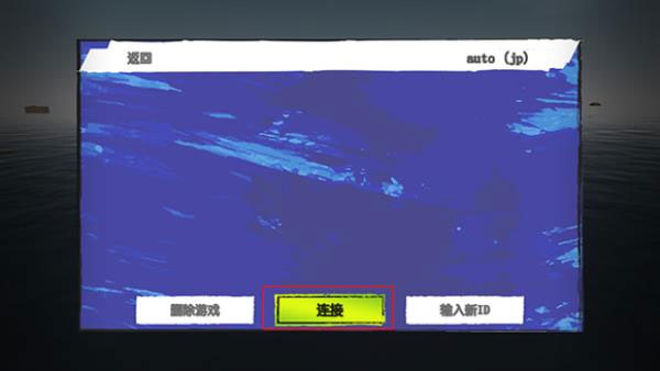 木筏求生联机版小浪同款