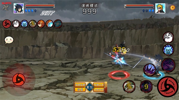 像素火影解斑截图3