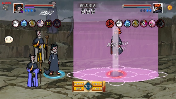 像素火影解斑截图2