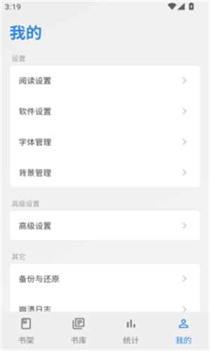 Readingo安卓版截图1