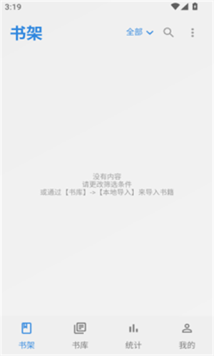 Readingo安卓版截图2