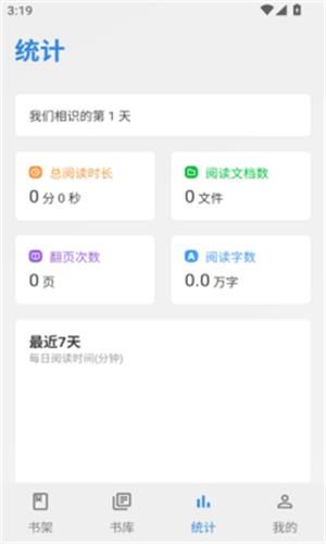 Readingo安卓版截图3