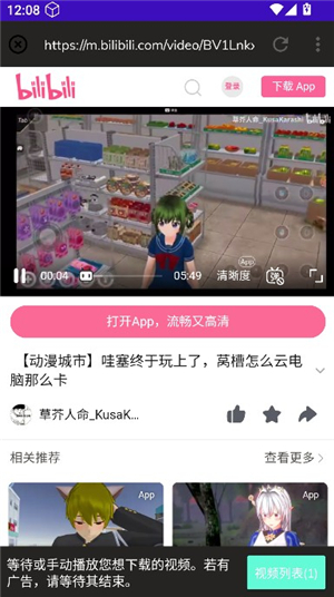 lj视频解析