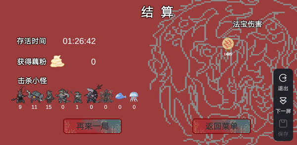 魔童闹海黑神榜哪吒