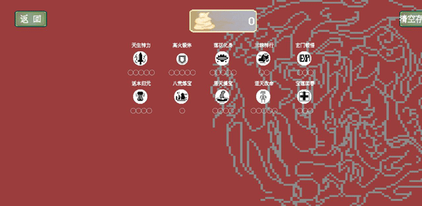 魔童闹海黑神榜哪吒