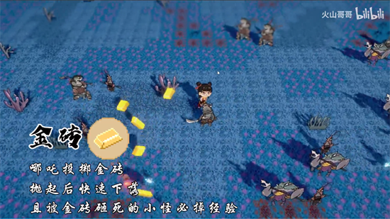 魔童闹海黑神榜哪吒