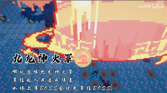 魔童闹海黑神榜哪吒