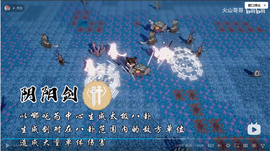 魔童闹海黑神榜哪吒