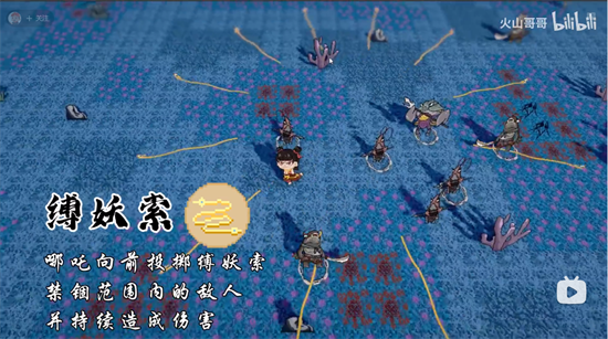 魔童闹海黑神榜哪吒