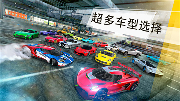 天天爱开车截图3