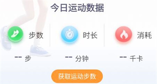 来康运动
