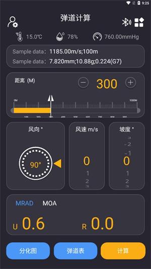 Arken Ballistics截图1