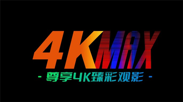 菠萝影视tv电视盒子版