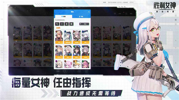 胜利女神新的希望截图2
