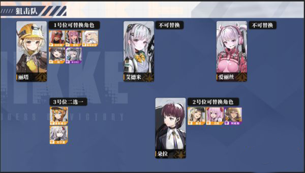 胜利女神新的希望