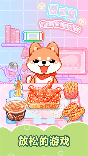 甜蜜吃播达人截图1