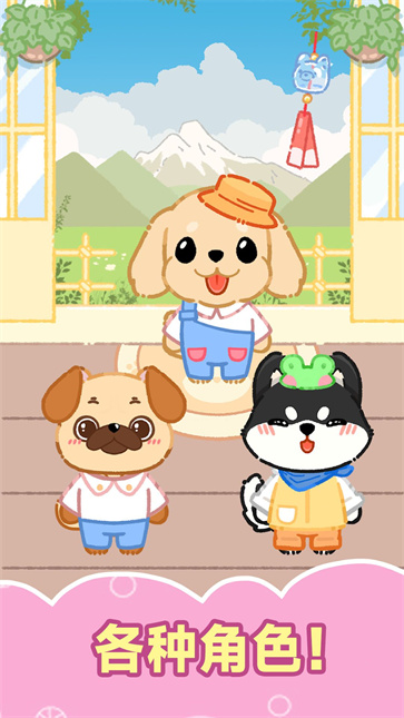 甜蜜吃播达人截图3