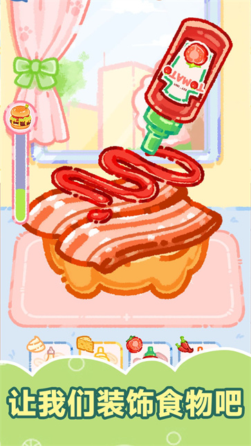 甜蜜吃播达人截图4