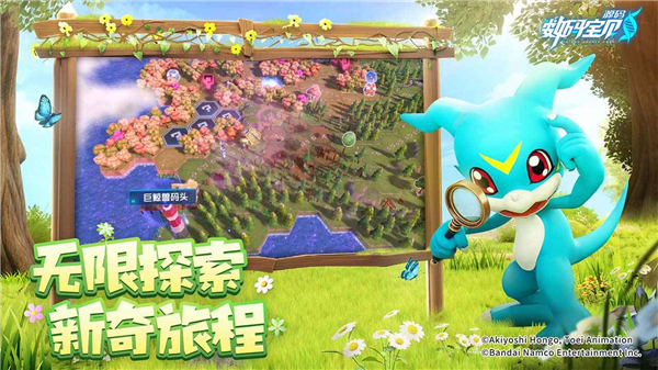 数码宝贝源码截图2