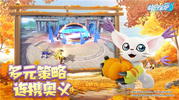 数码宝贝源码截图4