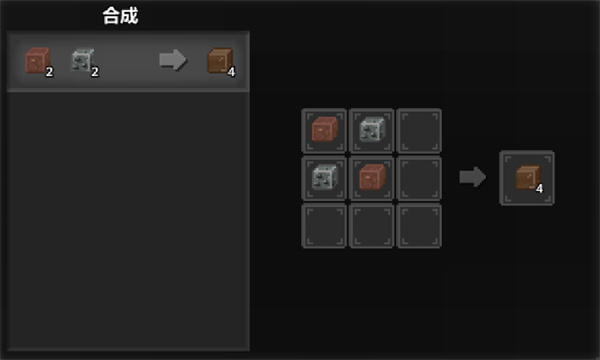 泰拉世界汉化版