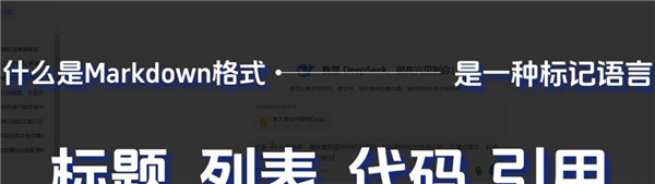 deepseek满血版高速专线下载