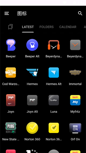 Nebula图标包截图3