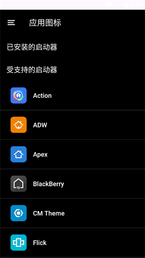 Nebula图标包截图2
