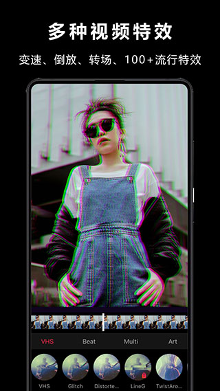 VlogStar剪辑截图1